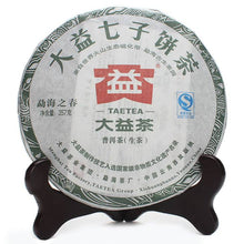 Load image into Gallery viewer, 2011 DaYi &quot;Meng Hai Zhi Chun&quot; (Spring of Menghai ) Cake 357g Puerh Sheng Cha Raw Tea - King Tea Mall