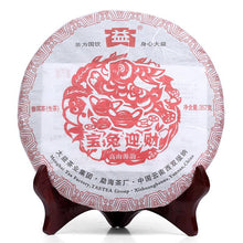 Charger l'image dans la galerie, 2011 DaYi "Bao Tu Ying Cai" (Zodiac Rabbit) Cake 357g Puerh Sheng Cha Raw Tea - King Tea Mall