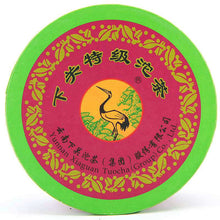 Load image into Gallery viewer, 2009 XiaGuan "Te Ji" (Special Grade) Tuo 100g Puerh Sheng Cha Raw Tea - King Tea Mall