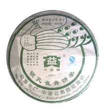Laden Sie das Bild in den Galerie-Viewer, 2009 DaYi "Yin Kong Que" (Silver Peacock) Cake 400g Puerh Sheng Cha Raw Tea - King Tea Mall