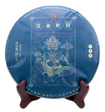 Load image into Gallery viewer, 2019 DaYi "Gong Jin Pa Yin" (Zodiac Pig Year) Cake 357g / 150g Puerh Sheng Cha Raw Tea - King Tea Mall