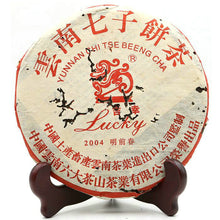 Load image into Gallery viewer, 2004 CNNP Puerh "Ji Xing - Ming Qian Chun" (Lucky - Early Spring) Cake 357g Puerh Raw Tea Sheng Cha