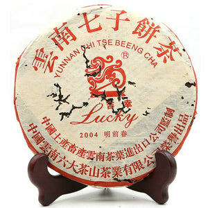 2004 CNNP "Ji Xing - Ming Qian Chun" (Lucky - Early Spring) Cake 357g Puerh Raw Tea Sheng Cha