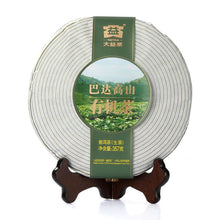 Load image into Gallery viewer, 2013 DaYi "Ba Da Gao Shan" (Bada High Mountain) Cake 357g Puerh Sheng Cha Raw Tea - King Tea Mall
