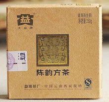 Load image into Gallery viewer, 2008 DaYi &quot;Chen Yun Fang Cha&quot; (Aged Flavor Square Brick) 250g Puerh Sheng Cha Raw Tea - King Tea Mall