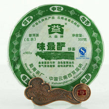 Load image into Gallery viewer, 2009 DaYi &quot;Wei Zui Yan&quot; (the Strongest Flavor) Cake 357g Puerh Sheng Cha Raw Tea - King Tea Mall