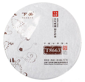 2014 XiaGuan "T8663" Iron Cake 357g Puerh Shou Cha Ripe Tea - King Tea Mall