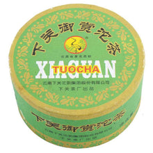 Load image into Gallery viewer, 2005 XiaGuan "Yu Shang" (Royal Tuo) 200g Puerh Raw Tea Sheng Cha - King Tea Mall