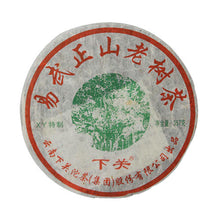 Load image into Gallery viewer, 2010 XiaGuan "Yi Wu Zheng Shan" (Yiwu Right Mountain Green Sun) Cake 357g Puerh Raw Tea Sheng Cha - King Tea Mall