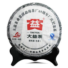 Laden Sie das Bild in den Galerie-Viewer, 2009 DaYi "69 Zhou Nian Chang Qing" (69th Birthday of Menghai Tea Factory) Cake 357g Puerh Sheng Cha Raw Tea - King Tea Mall