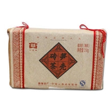 Load image into Gallery viewer, 2007 DaYi &quot;Sun Ke Shu Zhuan&quot; (Bamboo Ribe Brick) Tuo 250g Puerh Shou Cha Ripe Tea - King Tea Mall