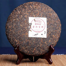 Load image into Gallery viewer, 2017 LaoTongZhi "Pu Er Gong Bing" (Tribute Cake) 400g Puerh Ripe Tea Shou Cha - King Tea Mall