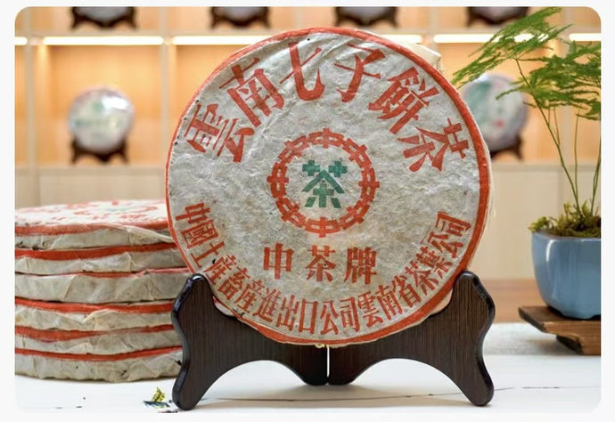 The Origin of 2003 XiaGuan "T8653 - Xiao Fei Tie Bing" (Xiao Feitie - Small NeiFei) Iron Cake 357g Puerh Raw Tea Sheng Cha