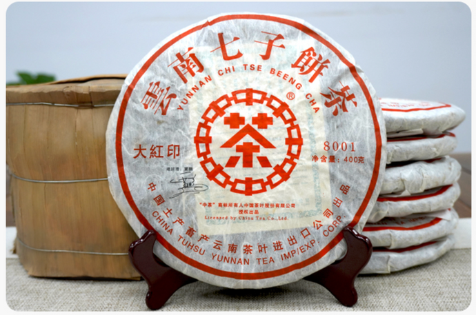 2006 CNNP Puerh "8001 - Da Hong Yin"(Big Red Mark) Cake 400g Puerh Raw Tea Sheng Cha