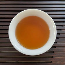 Load image into Gallery viewer, Broken Leaf Da Hong Pao (Random Blend) Medium-Heavy Roasted Wuyi Yancha Oolong T - photo 6