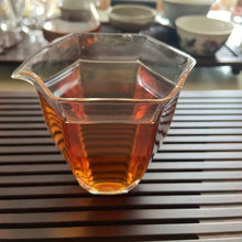 Load image into Gallery viewer, Broken Leaf Da Hong Pao (Random Blend) Medium-Heavy Roasted Wuyi Yancha Oolong T - photo 8