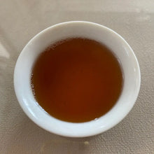 Load image into Gallery viewer, Broken Leaf Da Hong Pao (Standard Blend - 6th Grade) Medium-Heavy Roasted Wuyi Y - photo 8