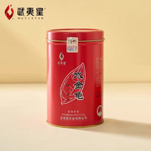 Load image into Gallery viewer, Wuyi Star &quot;Shui Jin Gui - 1 Ji&quot; (Shuijingui - 1st Grade - A7606) Heavy Roasted, 125g/Tin, Wuyi Yancha, Rock / Cliff Oolong Tea