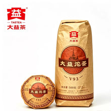 Cargar imagen en el visor de la galería, 2024 DaYi "V93" Tuo 100g Puerh Shou / Shu Cha Ripe Tea, 1st Batch