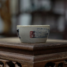 Cargar imagen en el visor de la galería, Rustic Blue and White Porcelain &quot;Mo Yun&quot; Gaiwan 175ml, Strainer, Cup 60ml