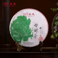 將圖片載入圖庫檢視器 2024 MengKu RongShi &quot;Mu Shu Cha&quot; (Mother Tree) Cake 500g Puerh Raw Tea Sheng Cha