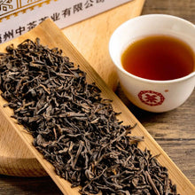 Cargar imagen en el visor de la galería, 2022 CNNP Liu Bao &quot;Shan Shui He - Yi Ji&quot; (Mountain &amp; Water Box - 1st Grade - Aged from 2018) Liu Pao, 500g/Box Dark Tea,  Wuzhou, Guangxi