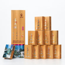 Load image into Gallery viewer, Wuyi Star "Ban Tian Yao – Nong Xiang – Te Ji"  (BanTianYao – Strong Flavor – Special Grade) Medium-Roasted, 108g/Box Wuyi Yancha – Rock / Cliff Oolong Tea