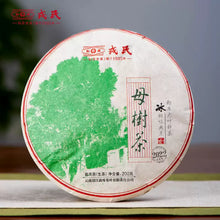 Laden Sie das Bild in den Galerie-Viewer, 2022 MengKu RongShi &quot;Mu Shu Cha&quot; (Mother Tree) Cake 200g / 500g Puerh Raw Tea Sheng Cha