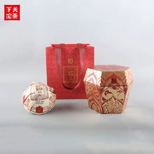 Load image into Gallery viewer, 2026 XiaGuan "Shi Dai Cha Yuan - Yi Wu + Bing Dao + Yan Zi Tou" (Generations of Tea Connection - Yiwu + Bingdao + Yanzitou) Mushroom Tuocha 280g Puerh Ripe Tea Shou / Shu Cha