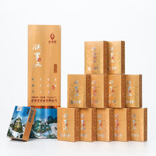 Load image into Gallery viewer, Wuyi Star "Tie Luo Han – Nong Xiang – Te Ji"  (TieLuoHan – Strong Flavor – Special Grade) Medium-Roasted, 108g/Box Wuyi Yancha – Rock / Cliff Oolong Tea