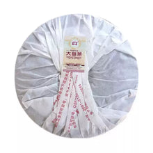 Cargar imagen en el visor de la galería, 2011 DaYi &quot;Pu Zhi Wei&quot; (General) Cake 357g Puerh Shou Cha Ripe Tea