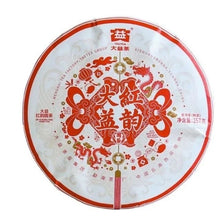 Load image into Gallery viewer, 2024 DaYi &quot;Da Yi Hong Yun&quot; (TAE Red Charm) 357g Cake Puerh Shou Cha Ripe Tea