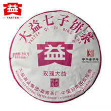 Load image into Gallery viewer, 2025 DaYi "Mei Gui Da Yi" (Rose Dayi/ TAE) 357g Cake, 1st Batch, Puerh Shou / Shu Cha Ripe Tea