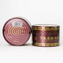 Load image into Gallery viewer, 2026 XiaGuan "Jin Si Tuo Cha" (Golden Silk Tuocha) 100g Puerh Ripe Tea Shou / Shu Cha