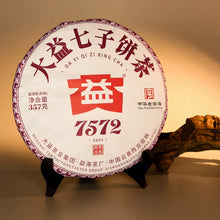 Laden Sie das Bild in den Galerie-Viewer, 2026 DaYi "7572" Cake 1st Batch 357g Puerh Shou / Shu Cha Ripe Tea