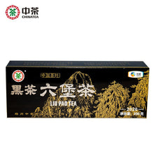 Cargar imagen en el visor de la galería, 2020 CNNP Liu Bao &quot;Hei He - Te Ji&quot; (Dark Box - Super Grade - Aged from 2014) Liu Pao, 200g/Box Dark Tea,  Wuzhou, Guangxi