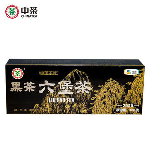 2020 CNNP Liu Bao "Hei He - Te Ji" (Dark Box - Super Grade - Aged from 2014) Liu Pao, 200g/Box Dark Tea,  Wuzhou, Guangxi