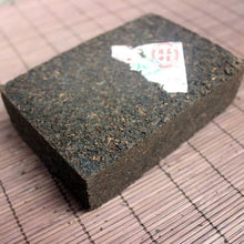 Load image into Gallery viewer, 2016 Sanhe &quot;Liu Bao - Mi Zhuan&quot; (Liubao - Brick - Aged from 2013) 500g/Brick Dark Tea,  Wuzhou, Guangxi