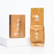 Laden Sie das Bild in den Galerie-Viewer, Wuyi Star "Bai Ji Guan – Nong Xiang – Te Ji"  (BaiJiGuan – Strong Flavor – Special Grade) Medium-Roasted, 108g/Box Wuyi Yancha – Rock / Cliff Oolong Tea