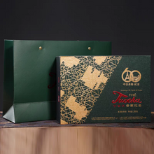 Carica l&#39;immagine nel visualizzatore di Gallery, 2024 Xiaguan “60th Anniversary of China-France Diplomatic Relations Commemorative Tuo 7663L - Jingmai Mountain - Old Tree&quot; 260g Puerh Ripe Tea Shou / Shu Cha