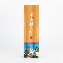 Load image into Gallery viewer, Wuyi Star "Ban Tian Yao – Nong Xiang – Te Ji"  (BanTianYao – Strong Flavor – Special Grade) Medium-Roasted, 108g/Box Wuyi Yancha – Rock / Cliff Oolong Tea