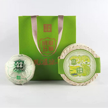 Load image into Gallery viewer, 2025 XiaGuan "Kong Que - Ban Zhang Wu Zhai" (Peacock - Banzhang 5 Villages) 300g Tuo, Puerh Raw Tea Sheng Cha