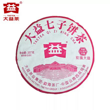 Laden Sie das Bild in den Galerie-Viewer, 2026 DaYi "Mei Gui Da Yi" (Rose Dayi/ TAE) 357g Cake, 1st Batch, Puerh Sheng Cha Raw Tea