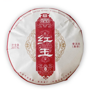 2023 DaYi "Hong Yu" (Red Jade) 357g Cake Puerh Shou Cha Ripe Tea