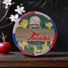 Carica l&#39;immagine nel visualizzatore di Gallery, 2024 Xiaguan “60th Anniversary of China-France Diplomatic Relations Commemorative Tuo 7663 - Jingmai Mountain - Old Tree&quot; Tin Box Version, 100g Puerh Ripe Tea Shou / Shu Cha