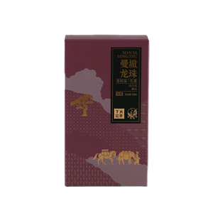 2025 XiaGuan "Man Sa - Long Zhu" (Mansa - Yiwu Region - Dragon Ball) Tuo 160g/Box Puerh Raw Tea Sheng Cha, Banna Region