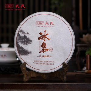 2024 MengKu RongShi "Bing Dao - Lao Zhai - Gu Shu" (Bingdao - Laozhai Region - Old Tree) 500g Puerh Ripe Tea Shou Cha