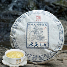 Carica l&#39;immagine nel visualizzatore di Gallery, 2024  ChenShengHao &quot;Bing Dao Miao Xiang&quot; (Bingdao Fine Flavor) 357g Puerh Raw Tea Sheng Cha