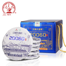 Load image into Gallery viewer, 500g Cake Dark Tea · Wuzhou, Guangxi**

Name: Liu Bao Tea – Pressed Cake “20060”
Brand: Sanhe (Three Cranes / Wuzhou Tea Factory)
Grade: Special Grade (Te Ji)
Form: Pressed Tea Cake
Specification: 500g per cake · 6 cakes per bundle · 24 cakes per carton
Aroma Profile: Betel-nut aroma · Fungal/“Golden Flower” floral aroma
Aging Start Date: December 25, 2020
Production Date: January 8, 2024

⸻

Product Description

The 20060 Liu Bao tea cake is produced by Wuzhou Tea Factory using carefully selected 2020 spri