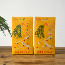 Load image into Gallery viewer, XiaZhangPai Oolong "San Yin Shui Xian - Er Ji" (Triple Seal ShuiXian - 2nd Grade) 110g/Box, FuJian Province